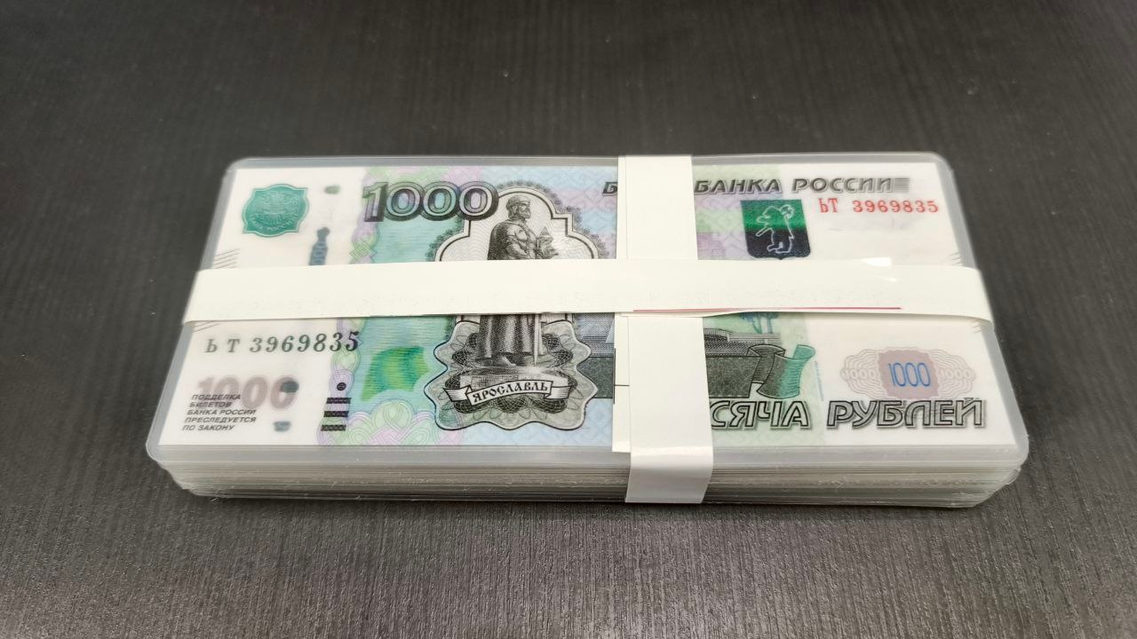 картинка Финансовый набор от магазина Одежда+
