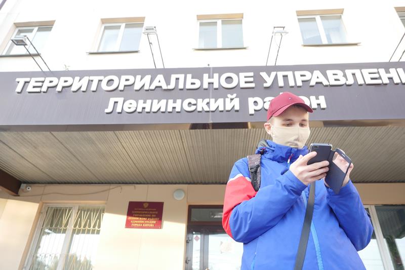 Курьер