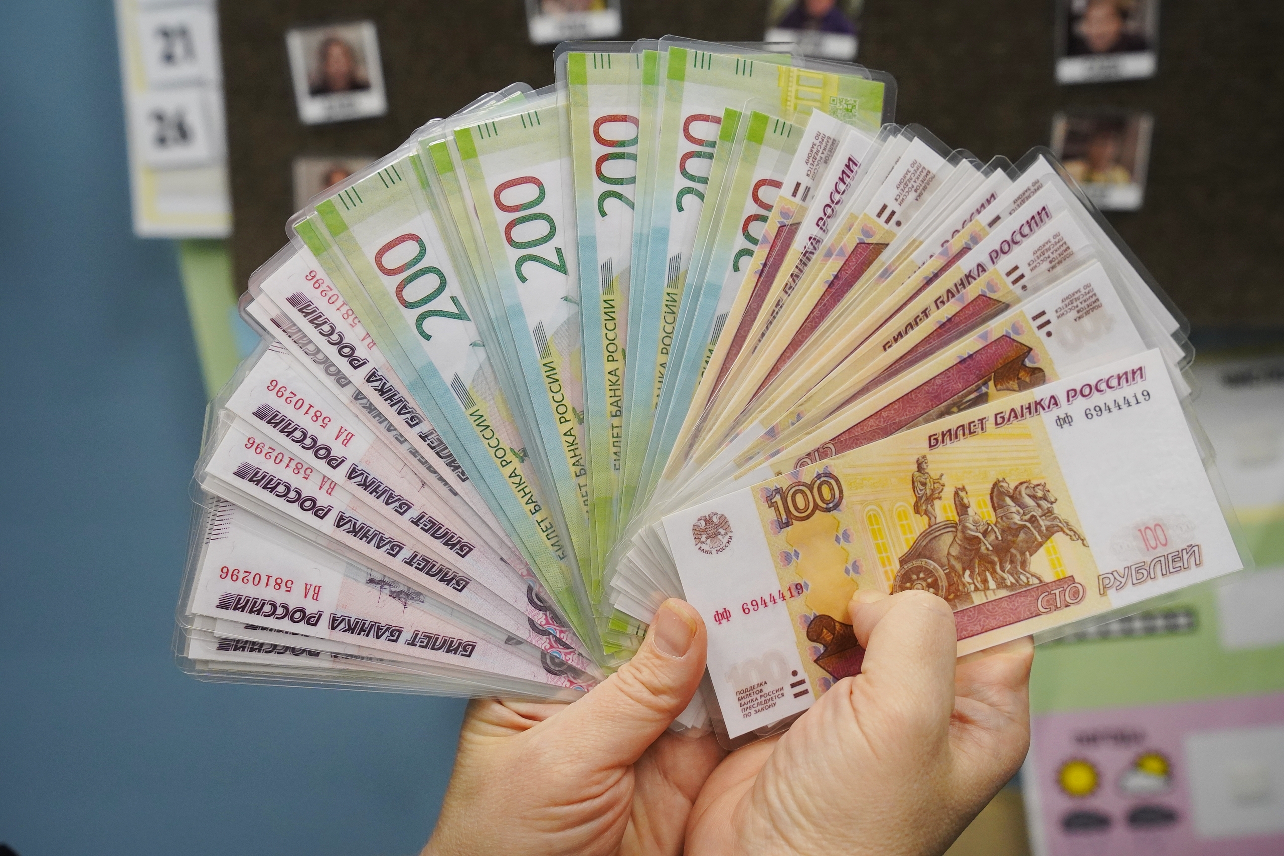картинка Финансовый набор от магазина Одежда+