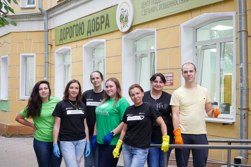 Волонтёры Сбербанка в помощь Центру