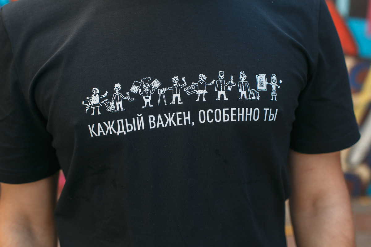 картинка Футболка "Каждый важен особенно ты" черная с рисунком, мужская от магазина Одежда+