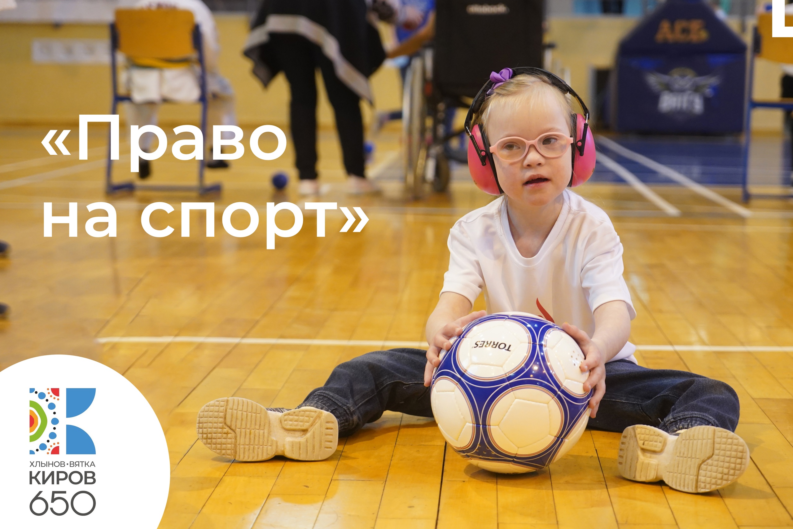 Мы в календаре юбилейных событий