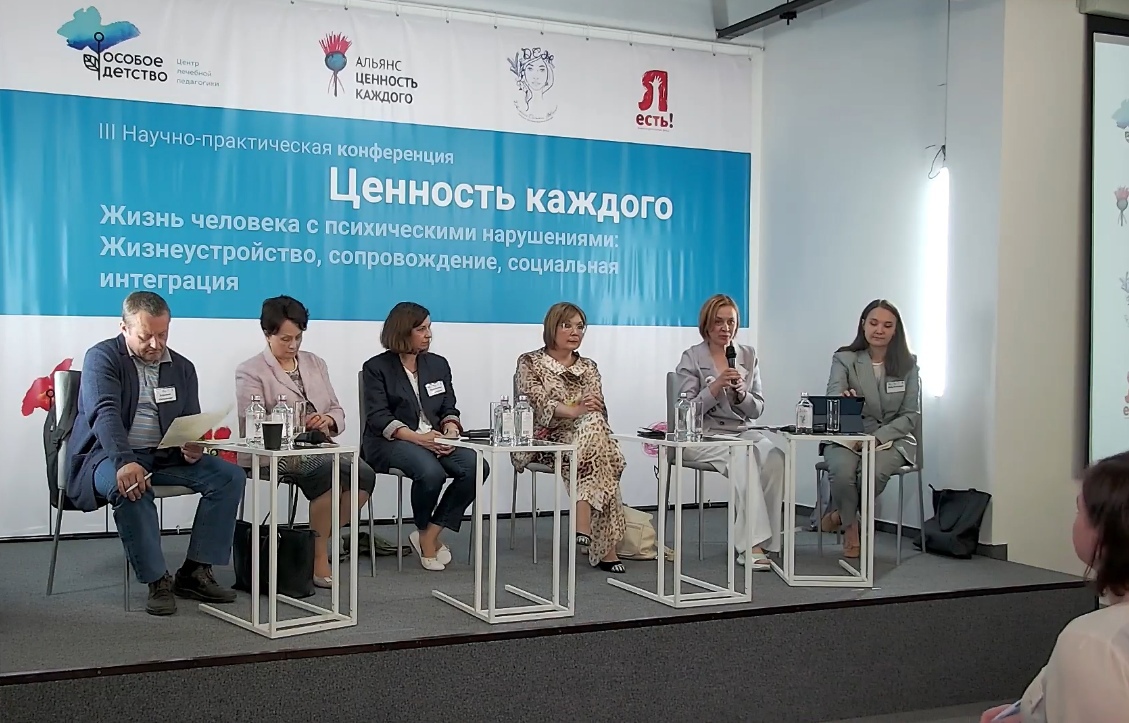 В мире ценен каждый