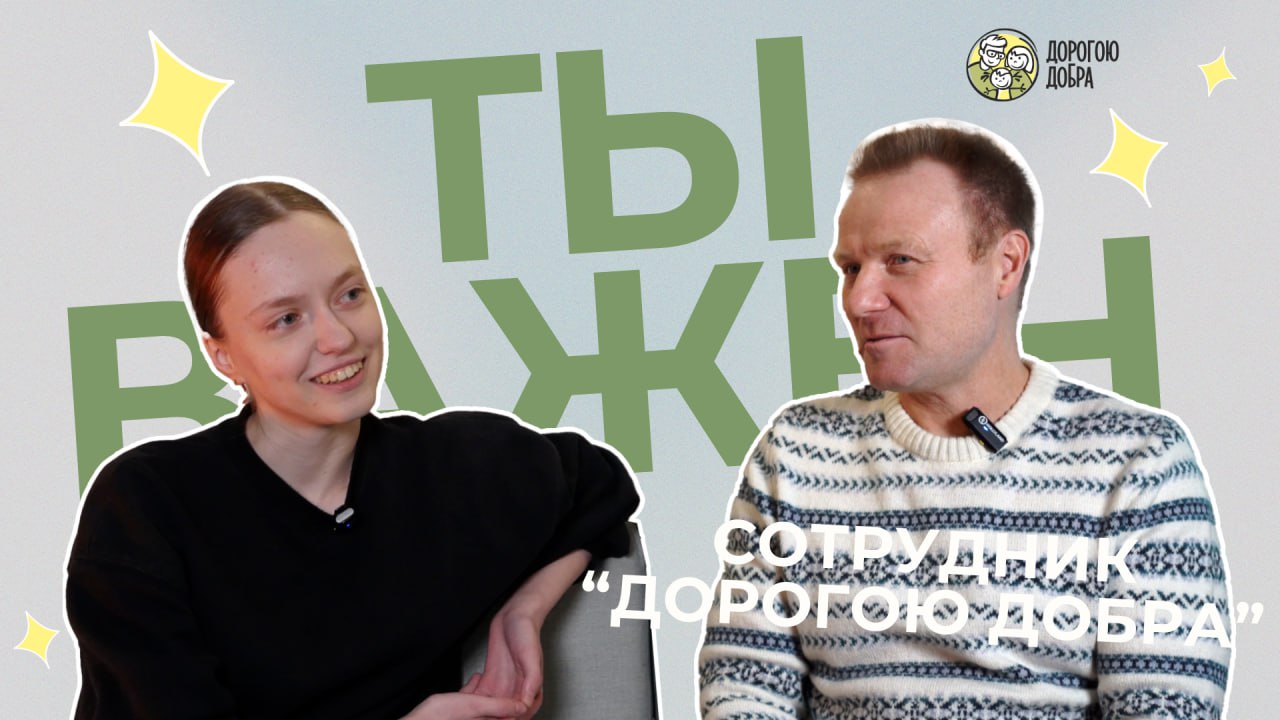 Ещё раз про любовь