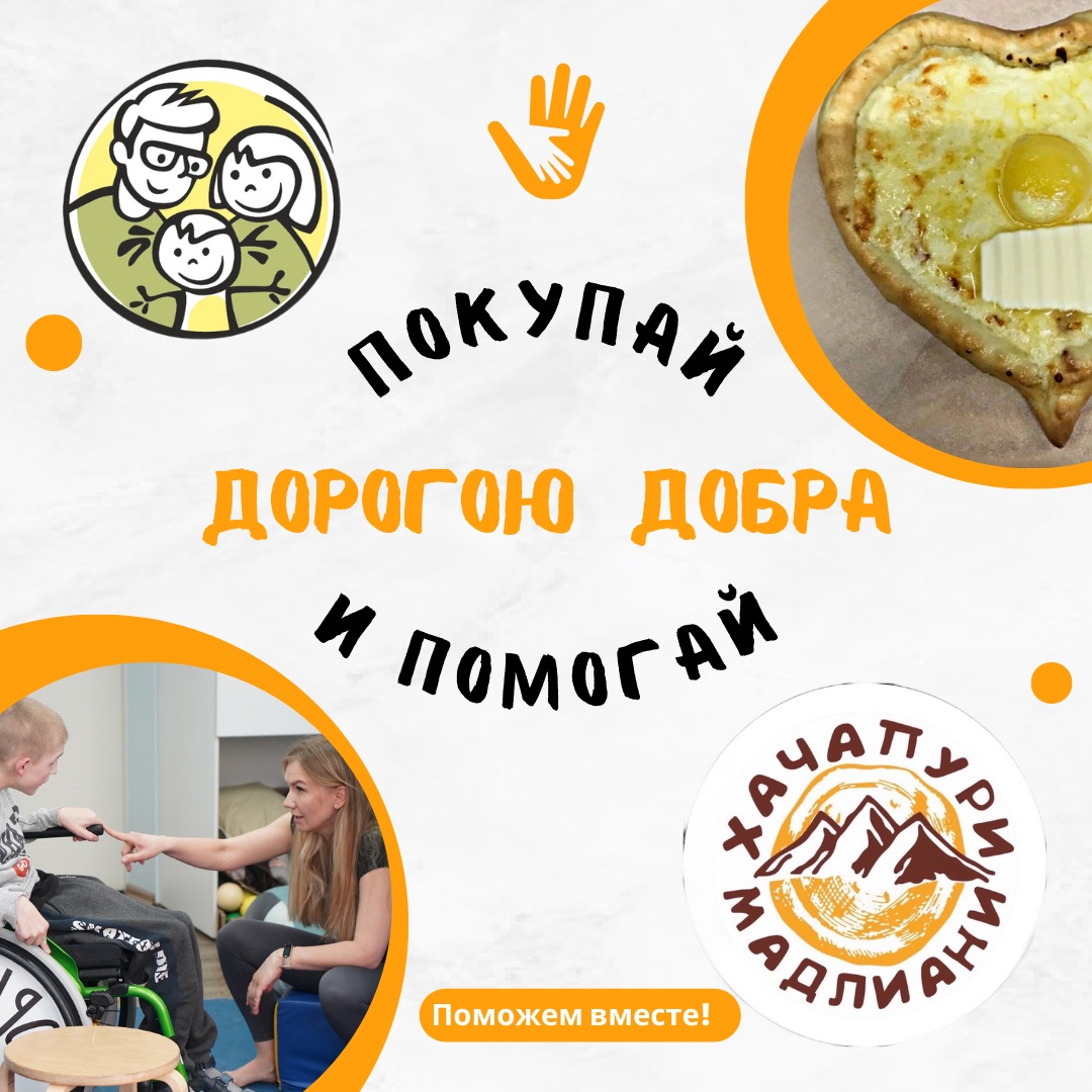 Одна из особенностей нашего центра - это аппетитный запах пирогов