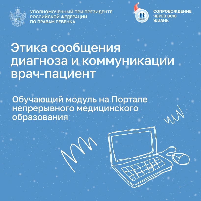 То, что может изменить судьбы!