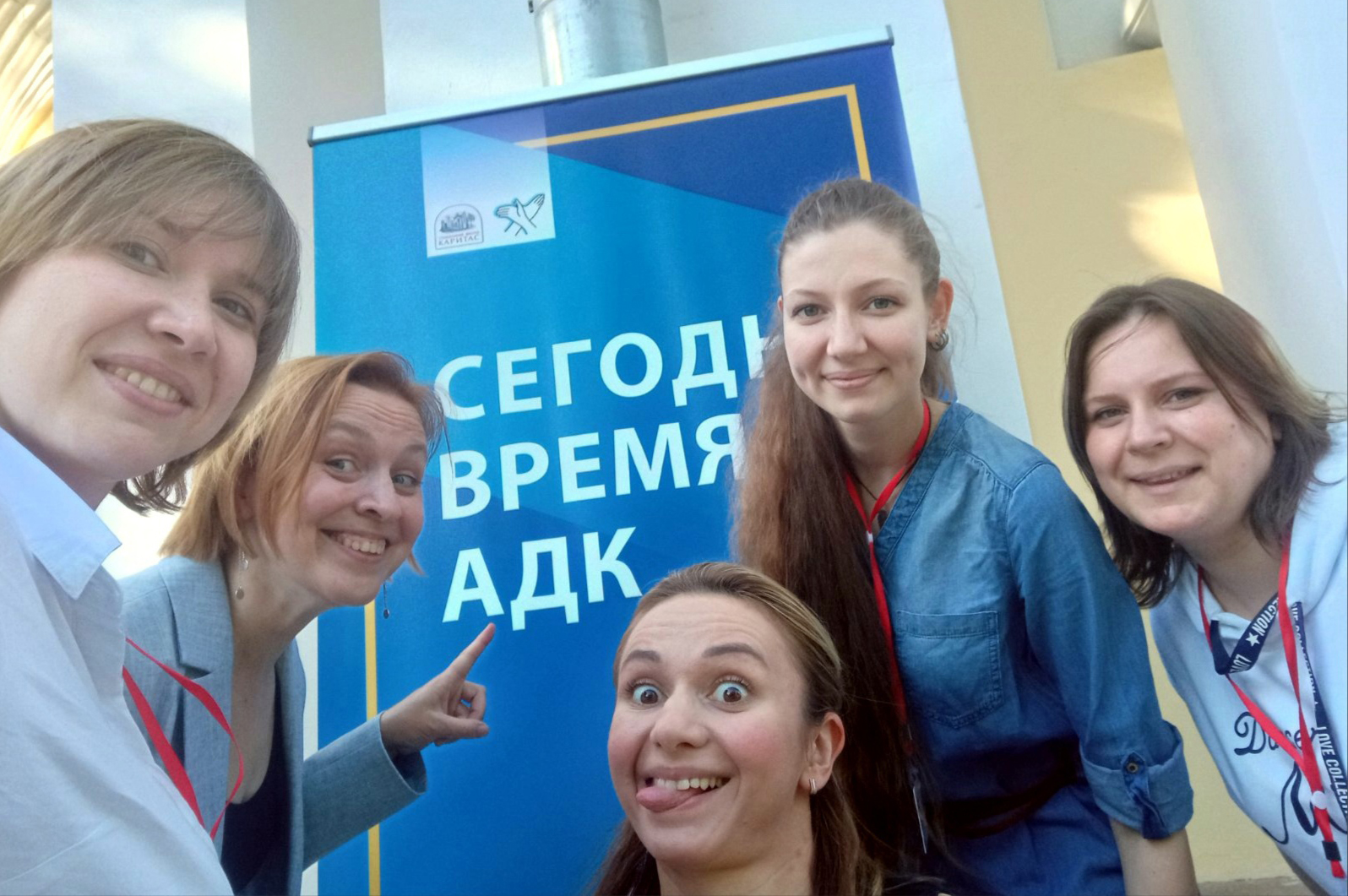 Выступление "в десяточку"
