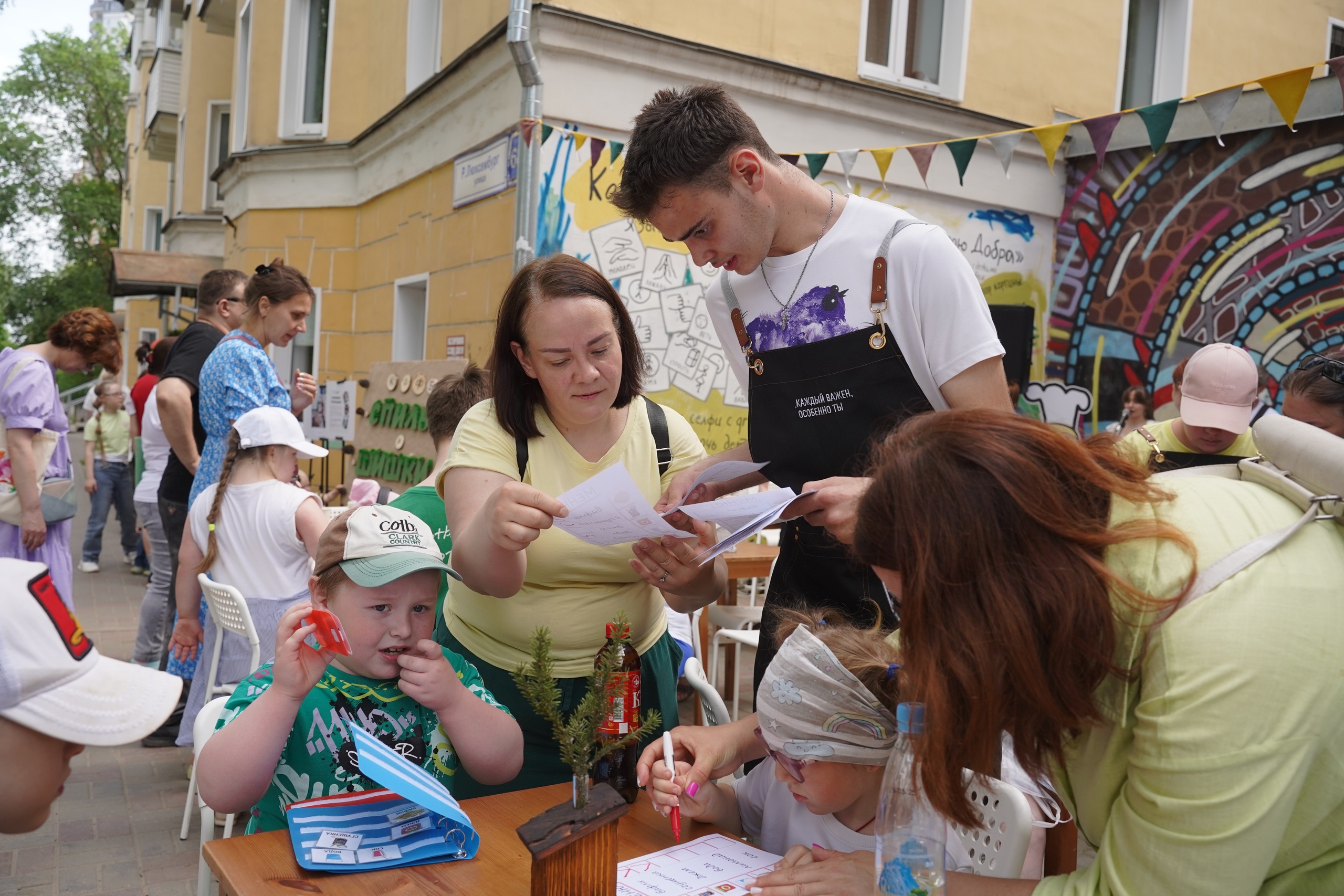 День защиты детей