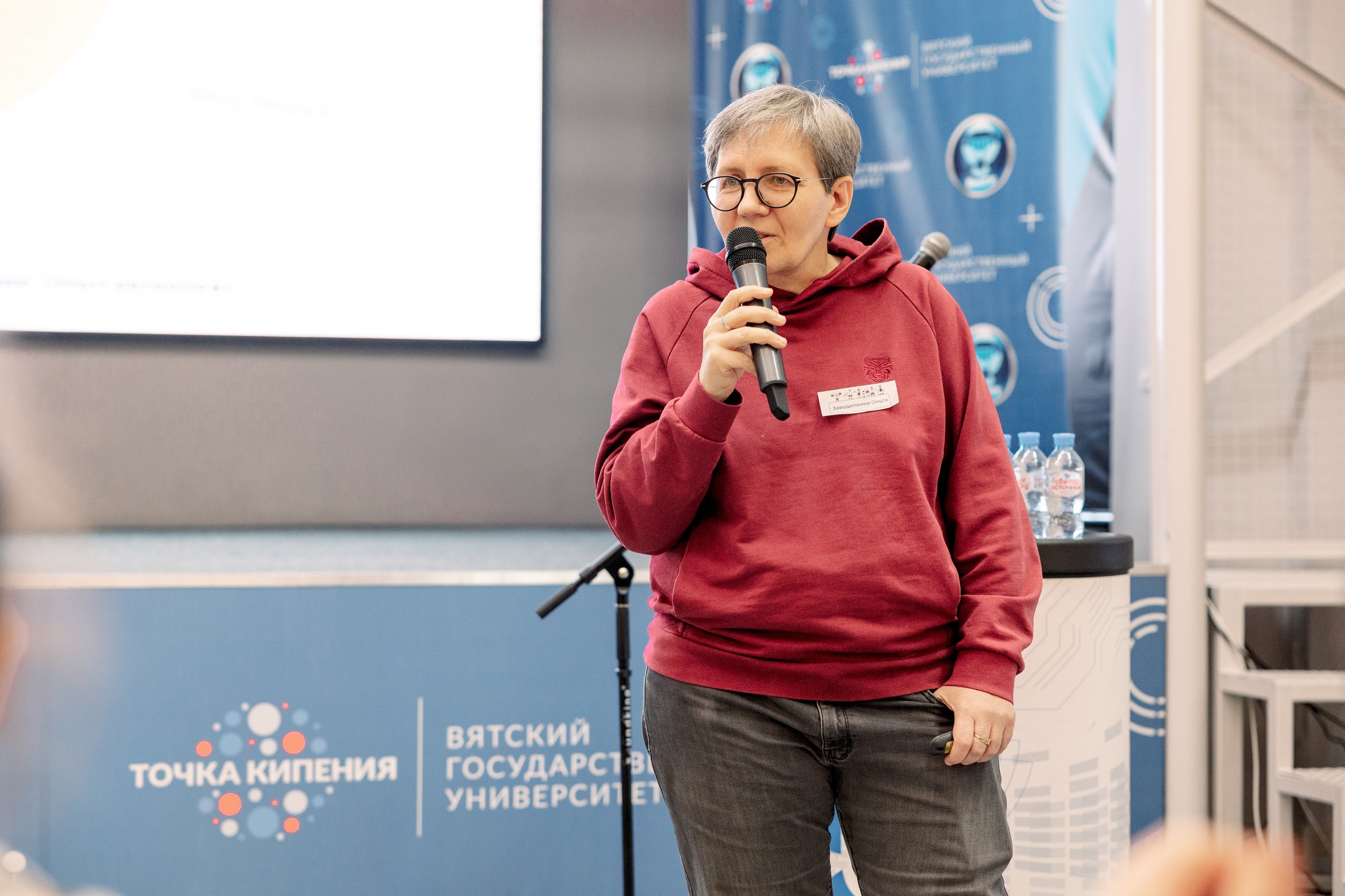 "САМАЯ НЕРЕАЛЬНАЯ НЕКОНФЕРЕНЦИЯ..."