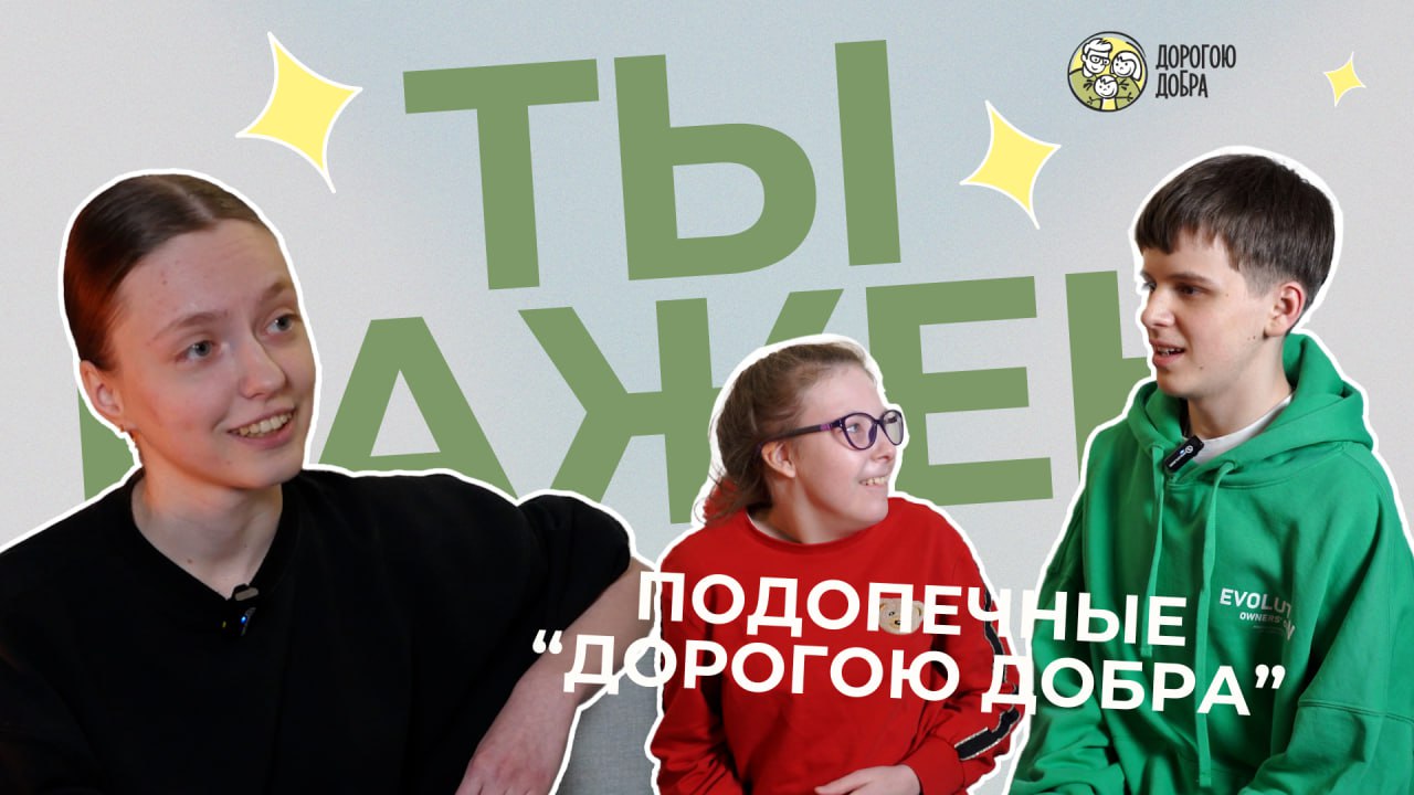 Сегодня наш день рождения