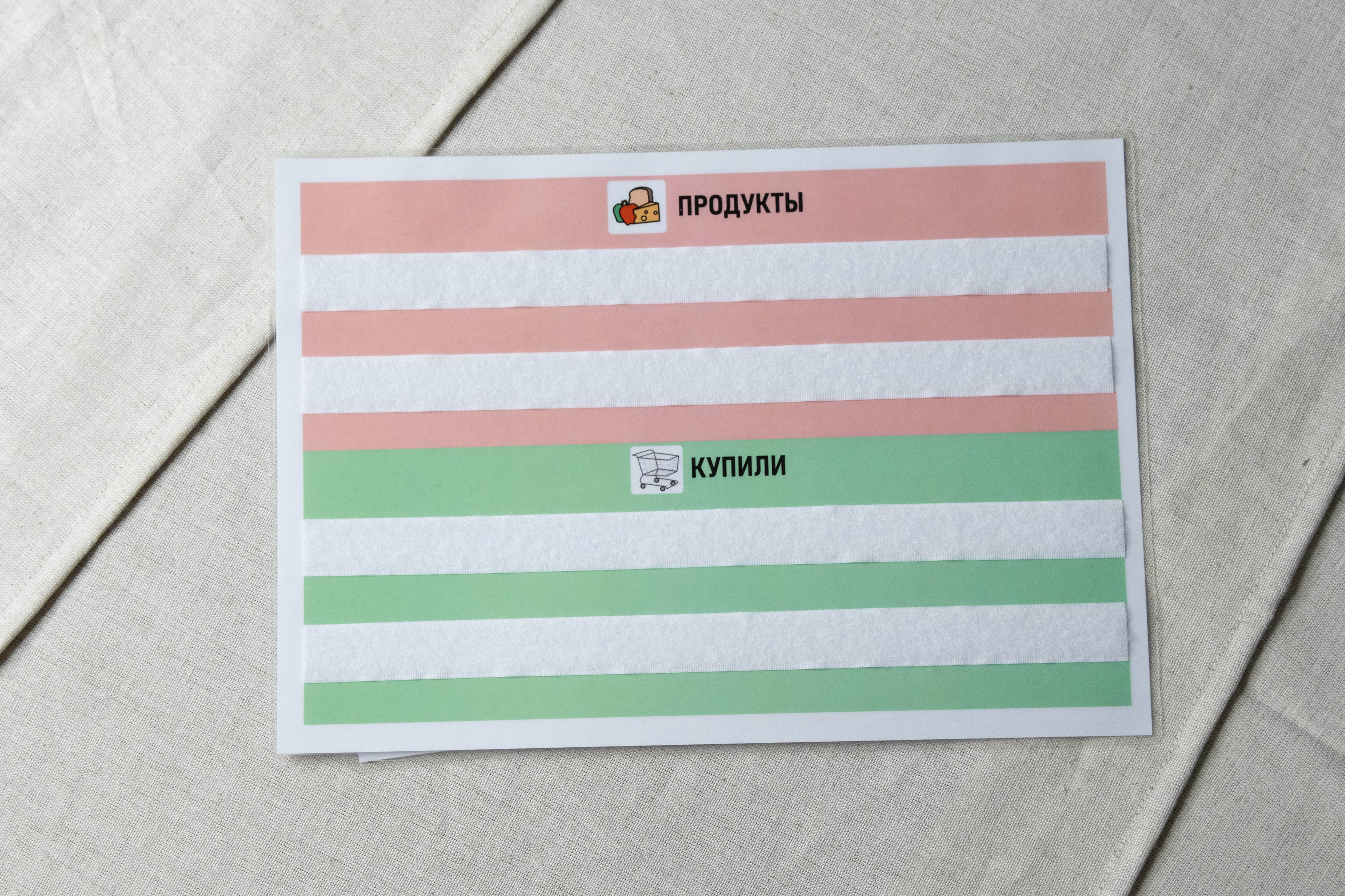 картинка Планшетка в магазин от магазина Одежда+