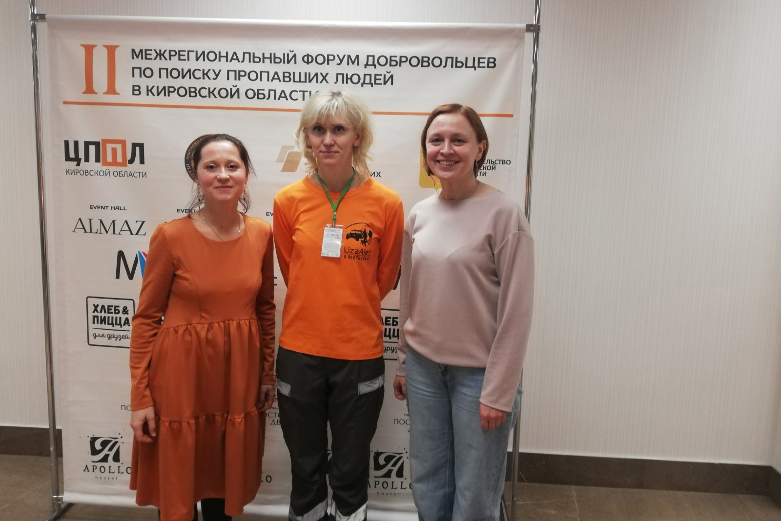 Если особый ребёнок потерялся