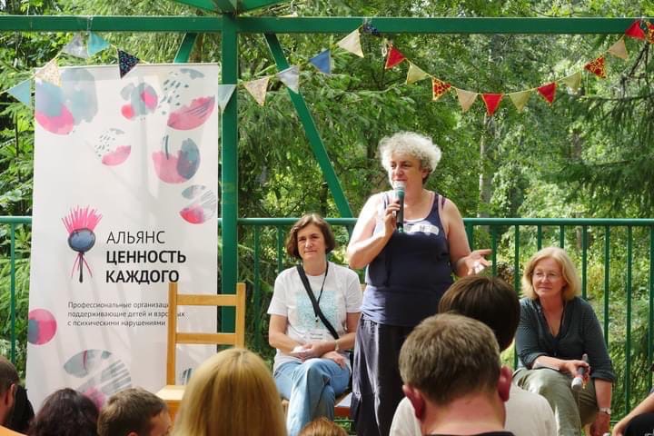 Ценность каждого